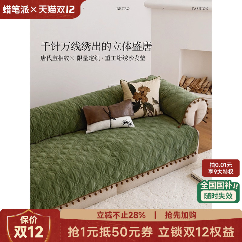 防猫抓沙发垫四季通用2025新款
