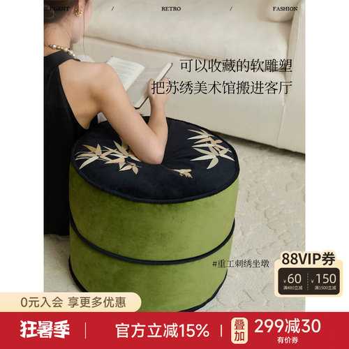 中式轻奢可拆洗刺绣坐墩客厅沙发