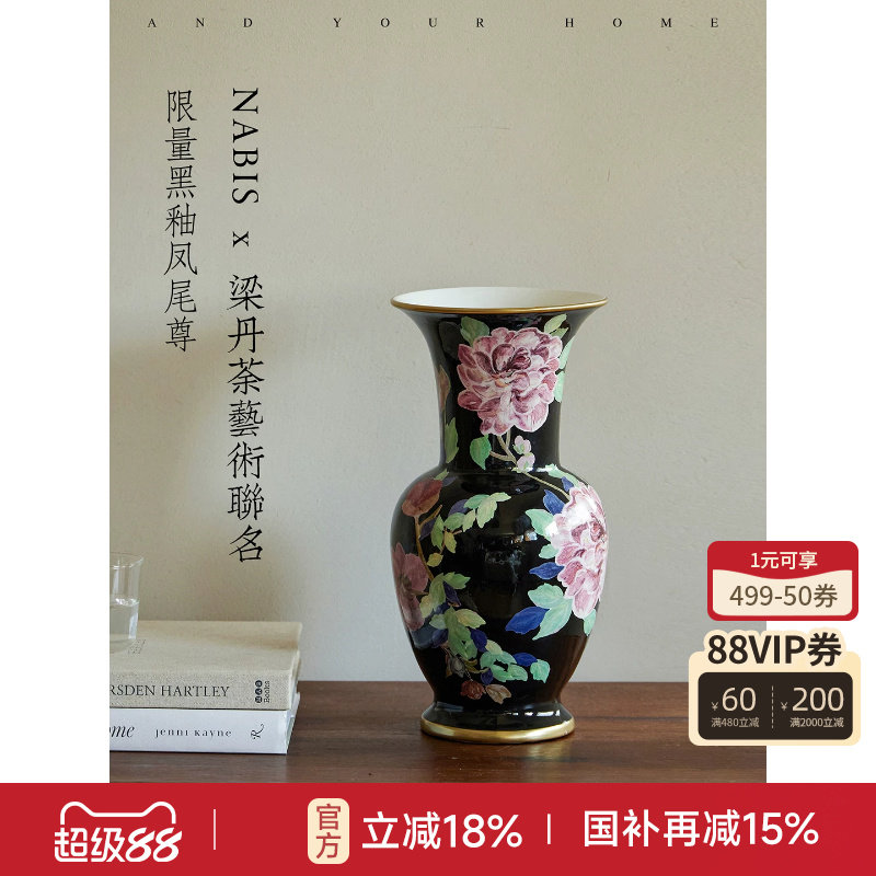 蜡笔派牡丹陶瓷花瓶联名手绘黑釉复古客厅插花台面玄关摆件送礼W