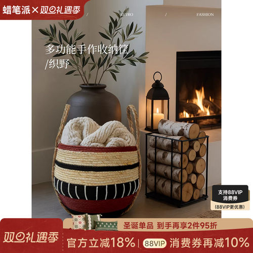 蜡笔派手工棉绳编织收纳筐