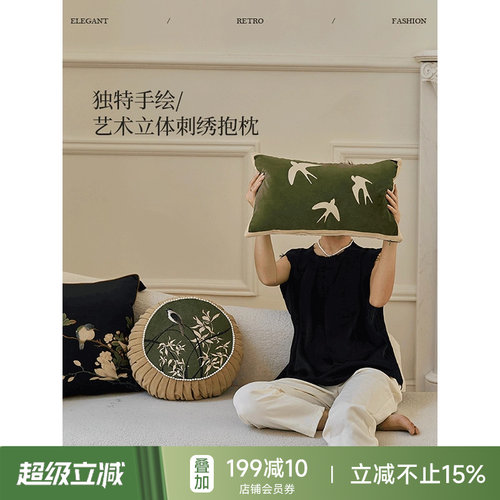 蜡笔派花鸟抱枕轻奢客厅沙发