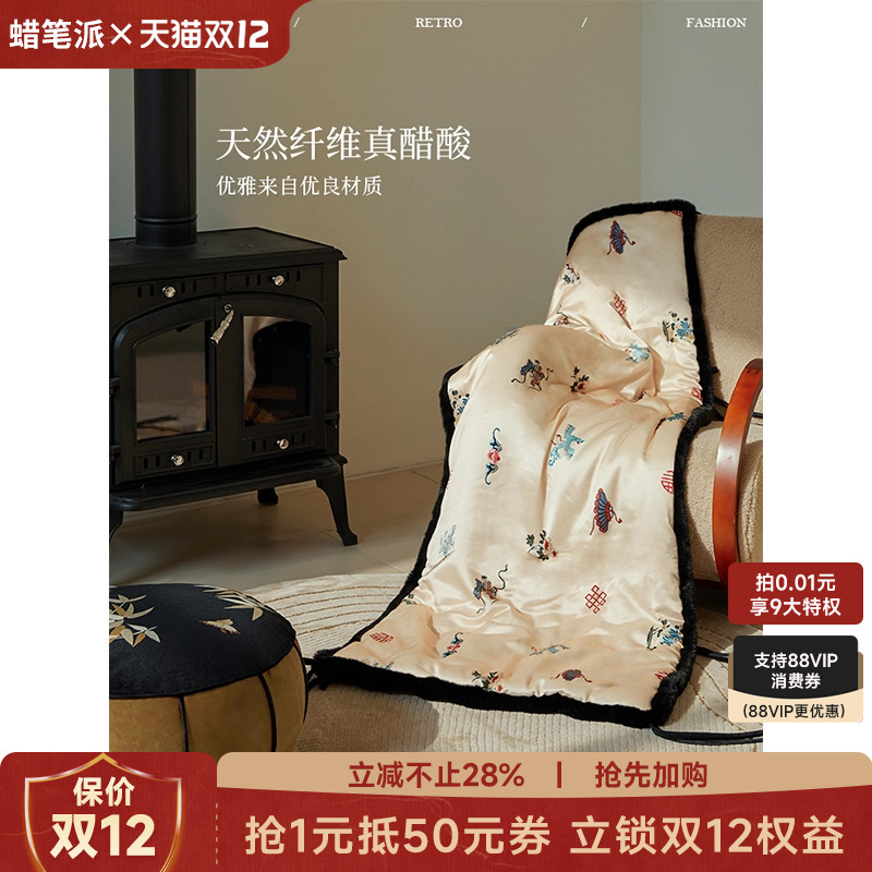 蜡笔派福龙盖毯柔软亲肤休闲午睡