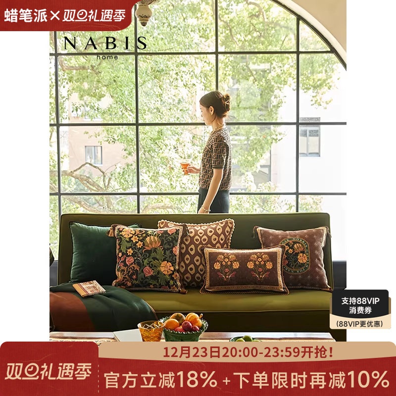 蜡笔派卷草抱枕定制法式复古客厅沙发轻奢氛围感床头睡觉专用靠垫