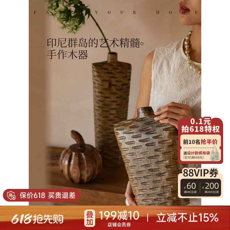【孤品25折】蜡笔派拙朴居手作木器舶来品侘寂艺术客厅装饰摆件A