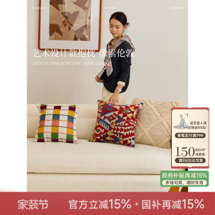 蜡笔派像素抱枕红色手工编织进口客厅沙发睡觉枕O 孤品4折