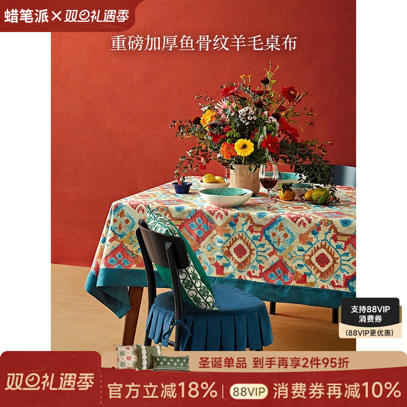 蜡笔派印第安餐桌桌布美式防水亚麻长方形茶几台布轻奢高级感定制