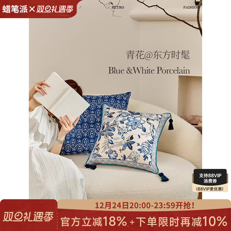 蜡笔派青花瓷抱枕法式复古风客厅沙发卧室靠垫床头夹腿靠枕睡觉