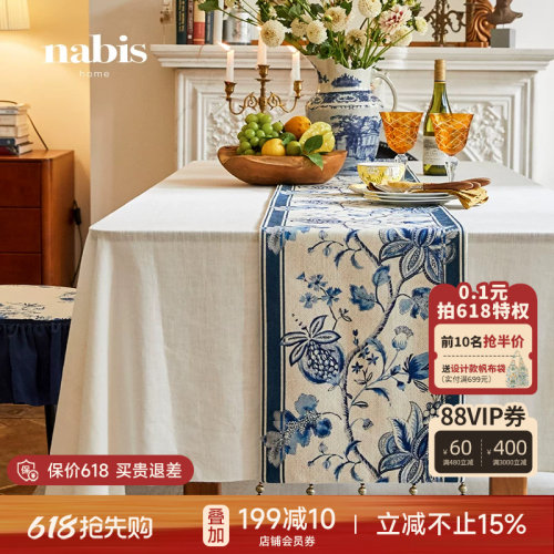 蜡笔派复古中式轻奢高端桌旗茶旗