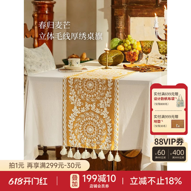 蜡笔派春归麦芒桌旗中式禅意餐桌轻奢高端长条电视柜茶几布茶旗W