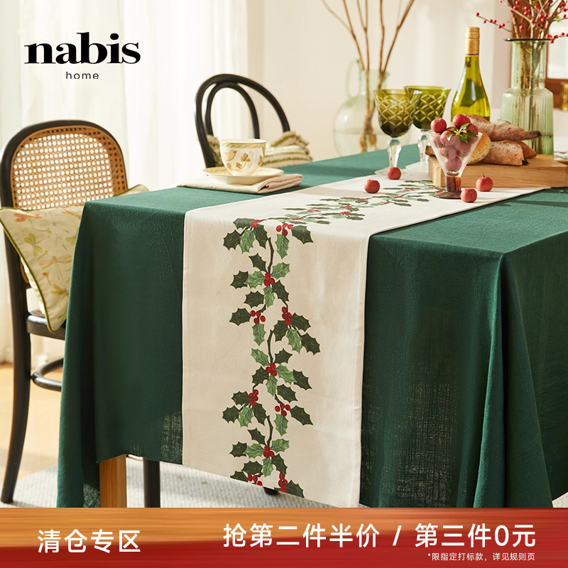 【第3件0元专区】蜡笔派冬青桌旗法式轻奢高端斗柜茶几布茶旗定制