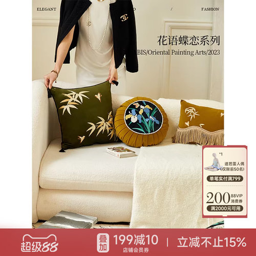 刺绣抱枕中式轻奢高级沙发靠枕