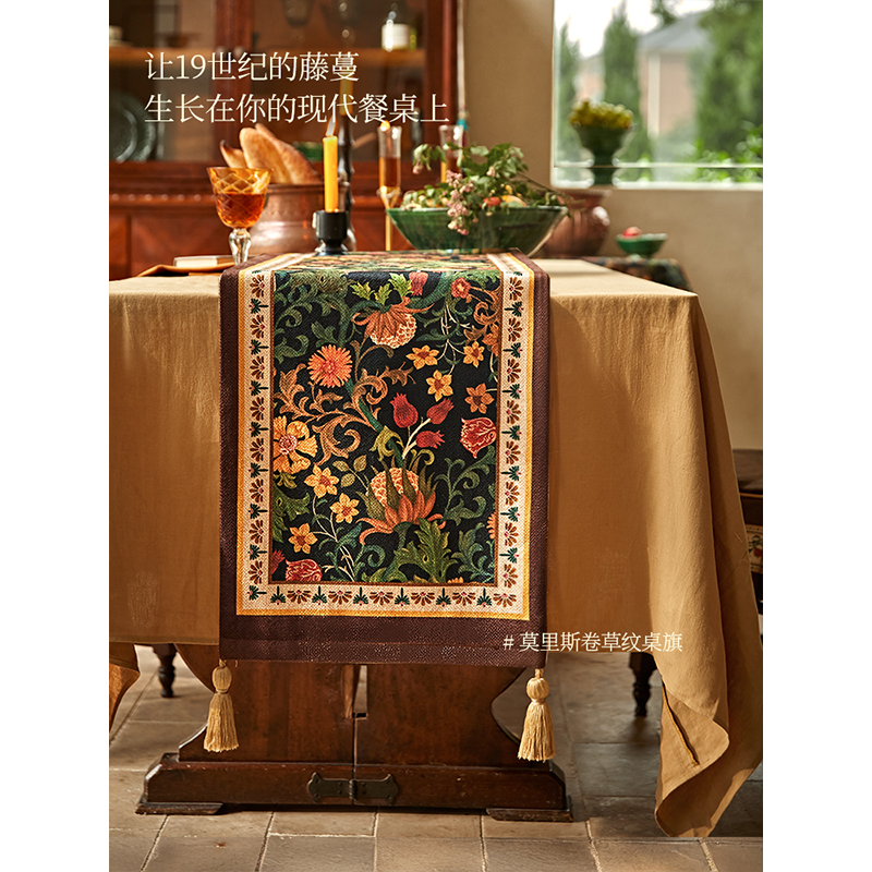 蜡笔派卷草桌旗餐桌桌布英式复古斗柜茶几盖布高级感轻奢简约高端