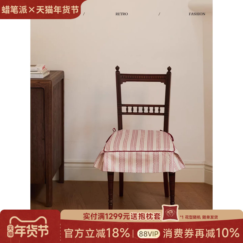 蜡笔派藤蔓椅垫现代简约高级感办公久坐防滑氛围感坐垫四季通用A