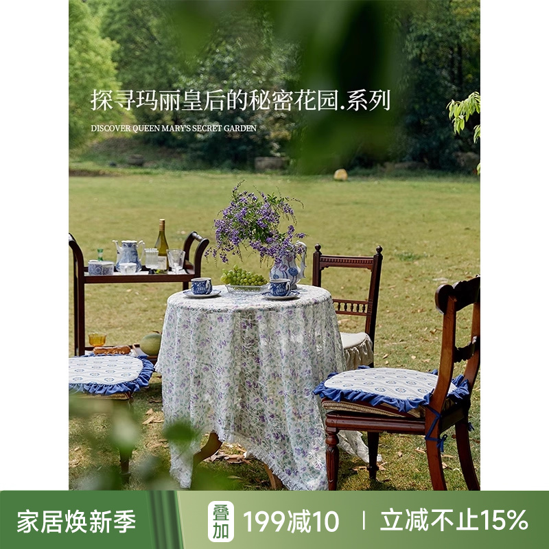 蜡笔派法式伊莎贝拉桌布