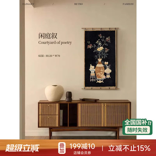 蜡笔派中古客厅挂画背景墙艺术画