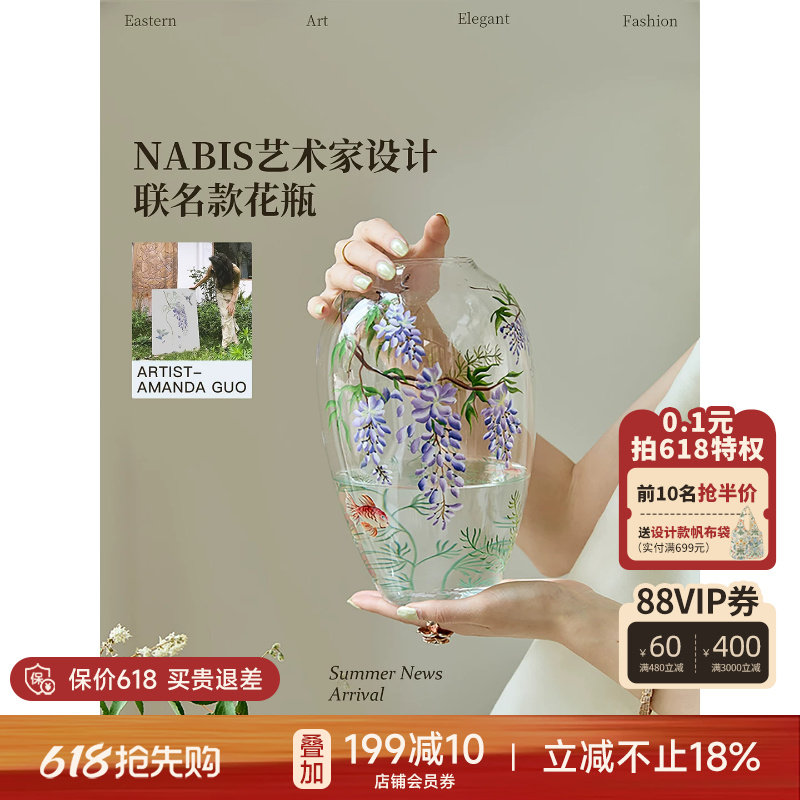 蜡笔派紫藤花瓶|郭俊池联名|手绘高级玻璃乔迁新婚礼物插花摆件W