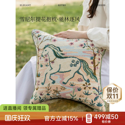 驰林逐风抱枕轻奢高级感沙发靠枕
