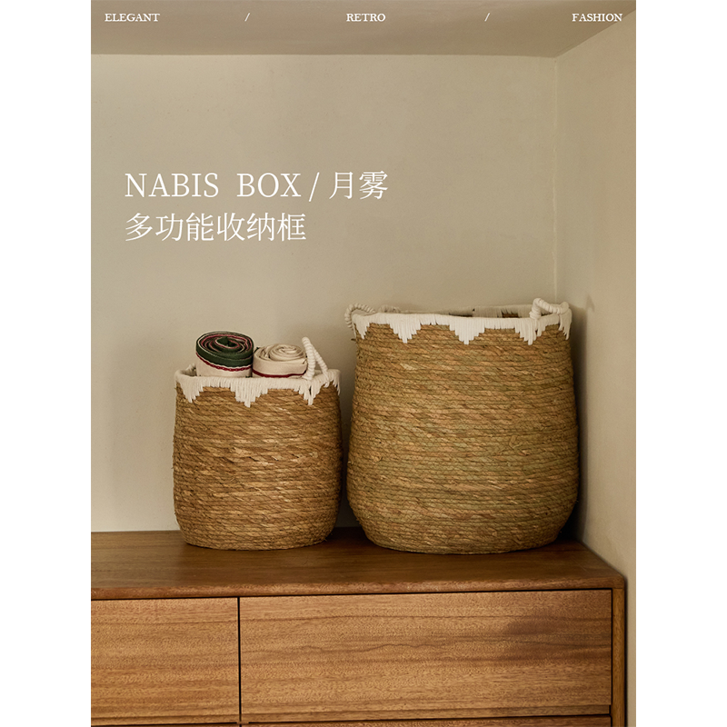 蜡笔派月雾收纳筐藤编脏衣篓棉绳编织家用整理箱家居杂物筐储物篮