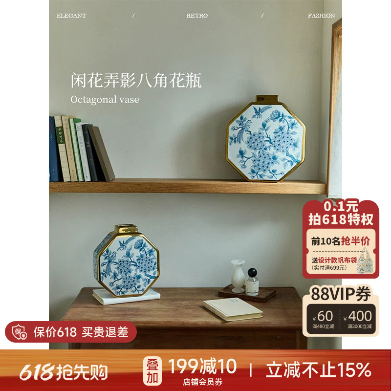 【孤品35折】蜡笔派青花瓷闲花弄影八角花瓶玄关摆件描金陶瓷W