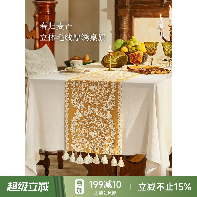 蜡笔派春归麦芒桌旗红色餐桌桌布结婚新中式轻奢高端长条茶几盖布