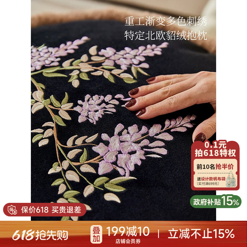 蜡笔派藤萝刺绣抱枕法式复古轻奢高级感沙发靠垫床头睡觉靠枕L