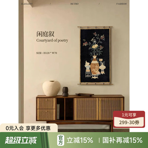 蜡笔派中古客厅挂画背景墙艺术画