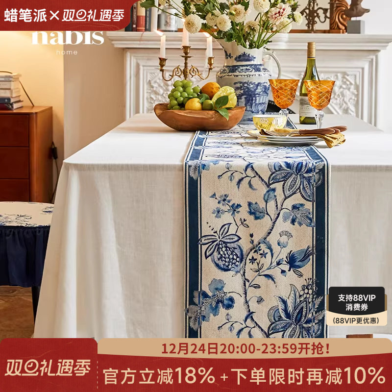 蜡笔派丹若玲珑桌旗复古中式高级感流苏茶旗斗柜茶几盖布床旗定制