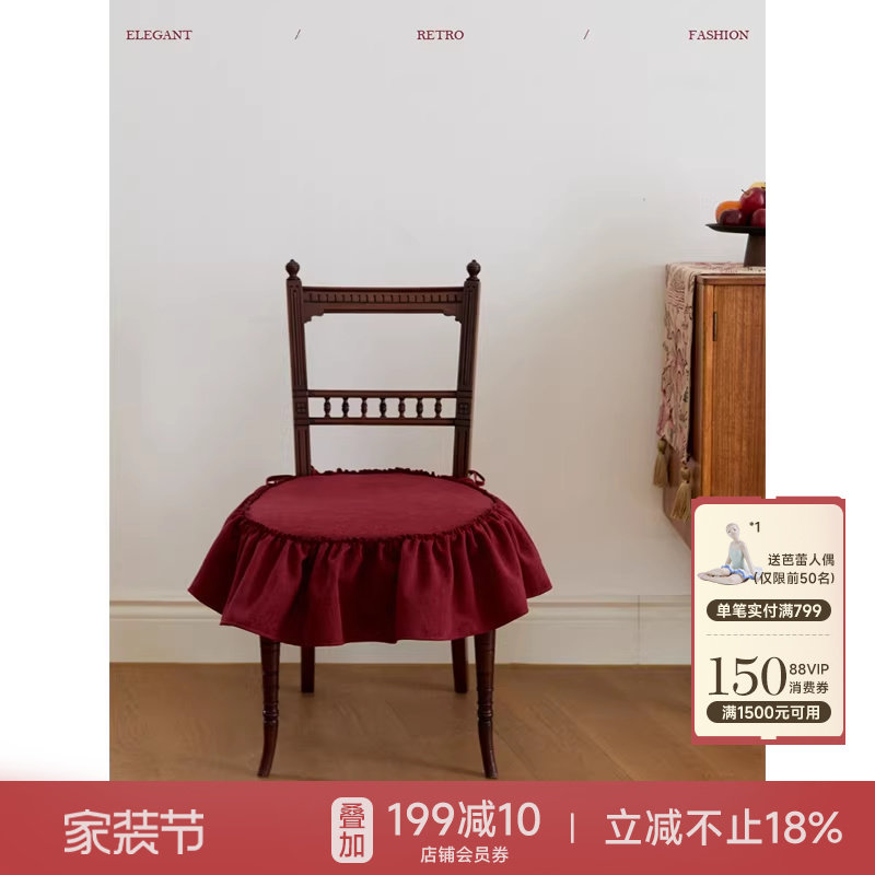蜡笔派坐椅垫法式新中式餐厅座椅椅子垫子防滑保暖加厚通用垫A