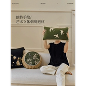 轻奢客厅沙发靠枕睡觉靠垫O 蜡笔派博古花鸟抱枕新中式 孤品4折