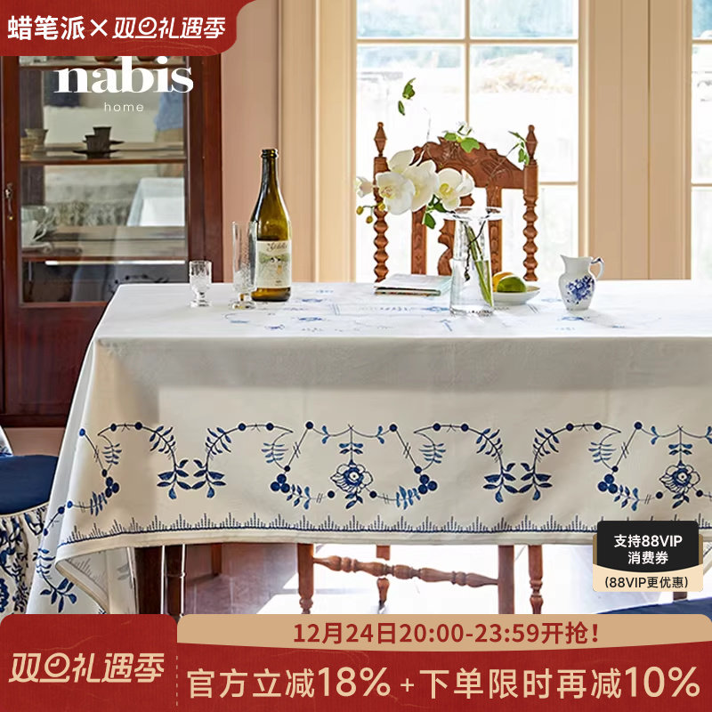 蜡笔派花朝白露餐桌桌布复古风防水轻奢高级感长方形茶几盖布定制