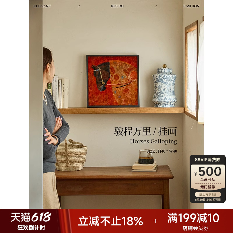 蜡笔派骏程万里挂画中古挂画客厅玄关复古挂画立体装饰画入户壁画图片