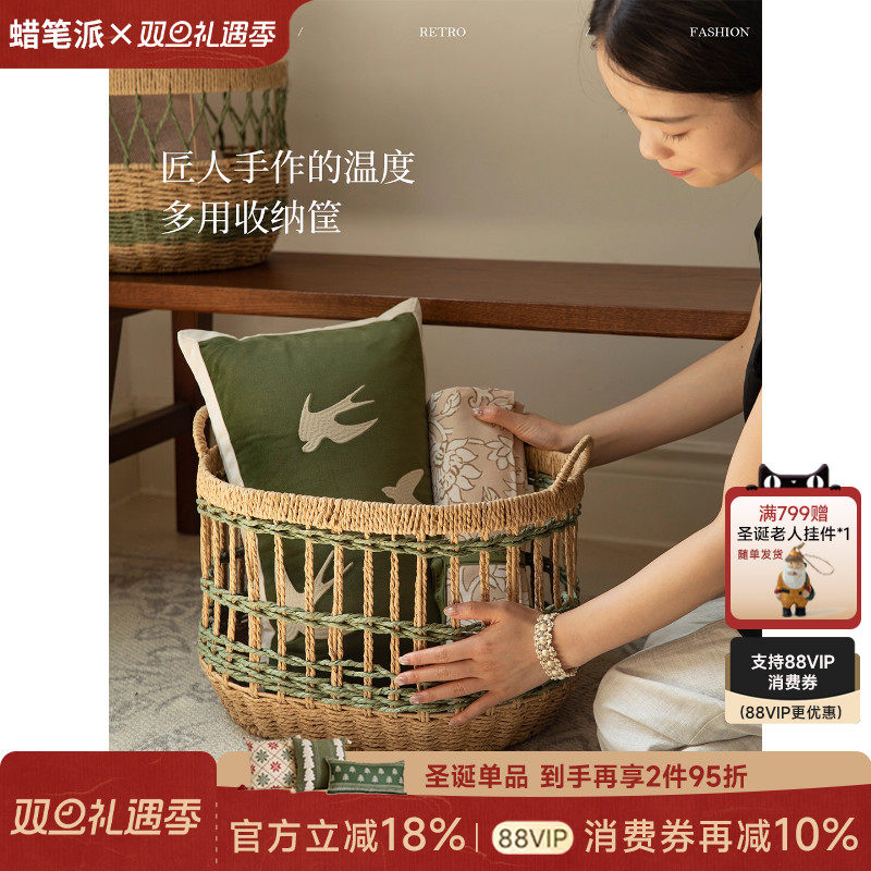 蜡笔派青织收纳筐手工编织零食家用脏衣篓玩具收纳篮厨房果蔬篮子