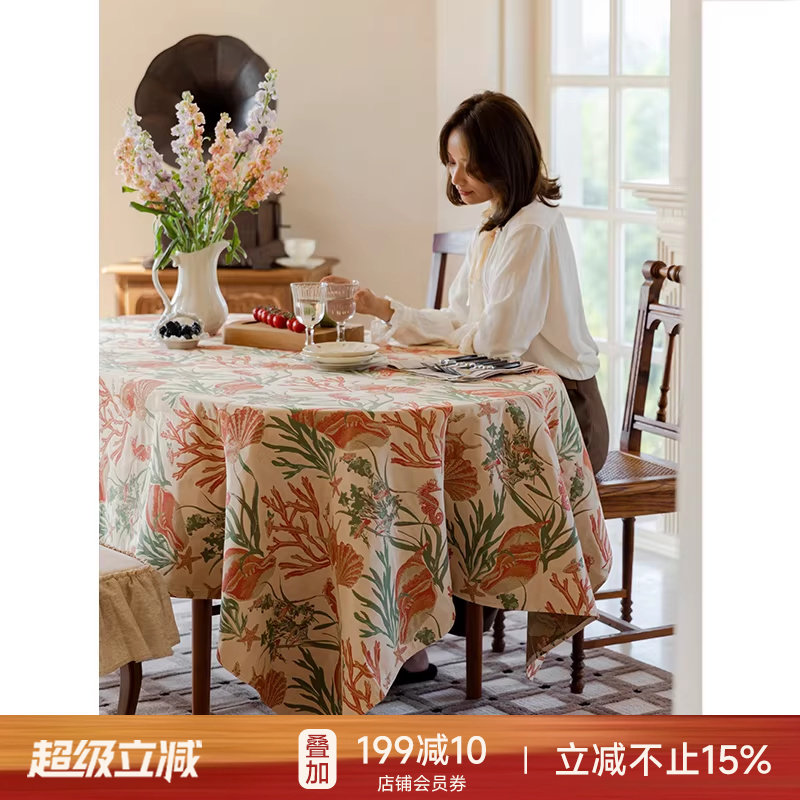 蜡笔派海底奇境桌布|美式中古风|圆桌盖布轻奢氛围感餐桌盖布定制
