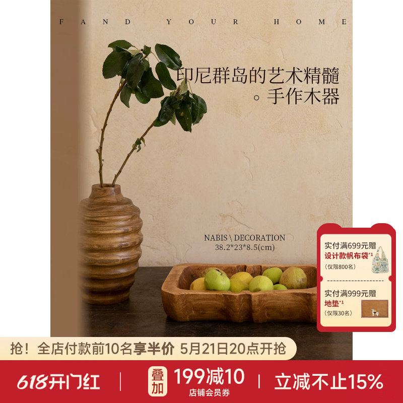 【孤品25折】蜡笔派苍痕手作木器舶来品艺术木质玄关装饰摆件A
