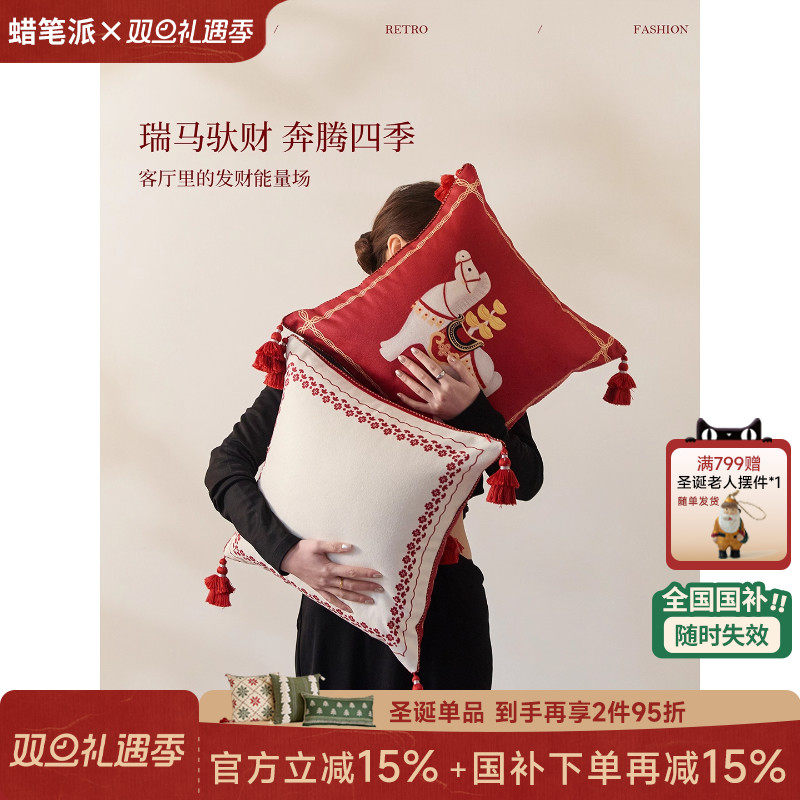 蜡笔派瑞马承财抱枕2025马年新款