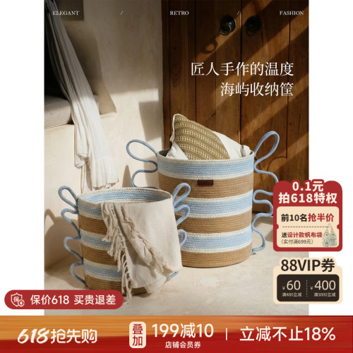 海屿收纳筐手工棉绳编织脏衣篓