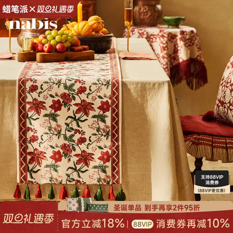 【孤品】蜡笔派陌上花桌旗餐桌红色节日新婚礼物氛围感茶几盖布