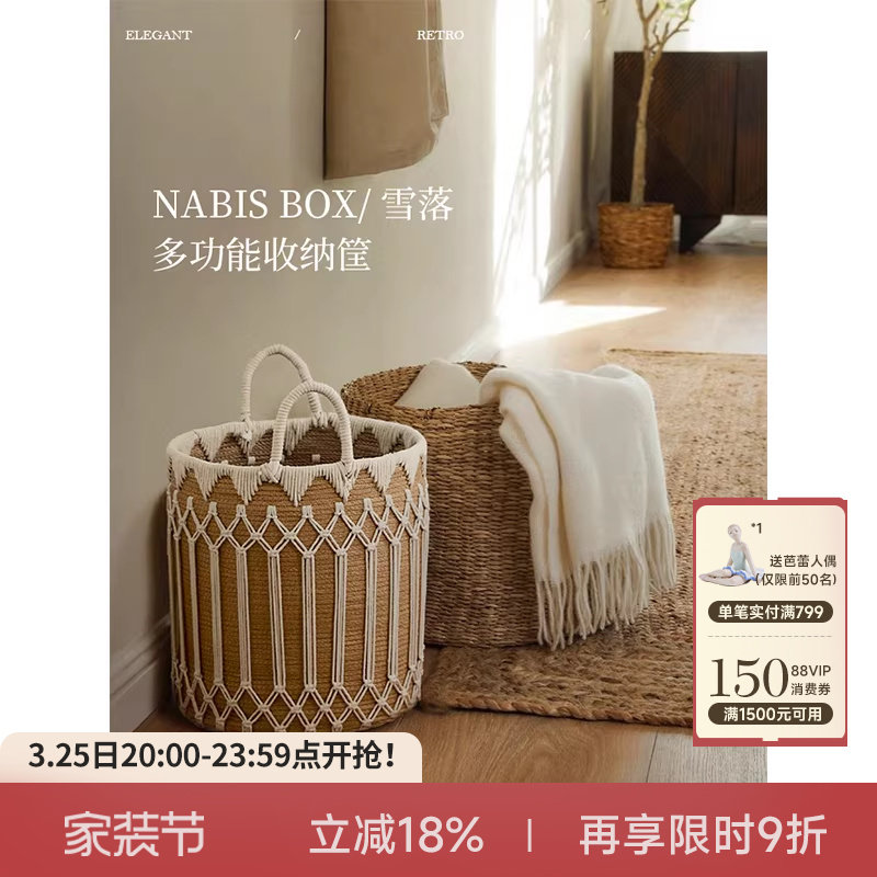 蜡笔派雪落收纳筐手工脏衣篓棉绳编织家用整理篮高级感家居储物箱