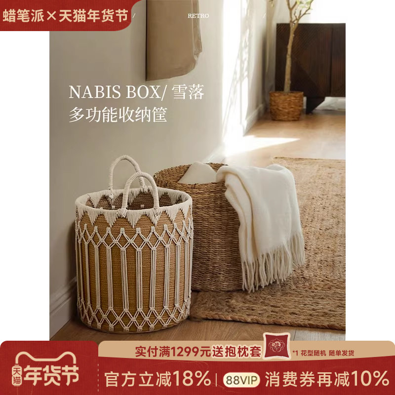 蜡笔派雪落收纳筐手工脏衣篓棉绳编织家用整理篮高级感家居储物箱