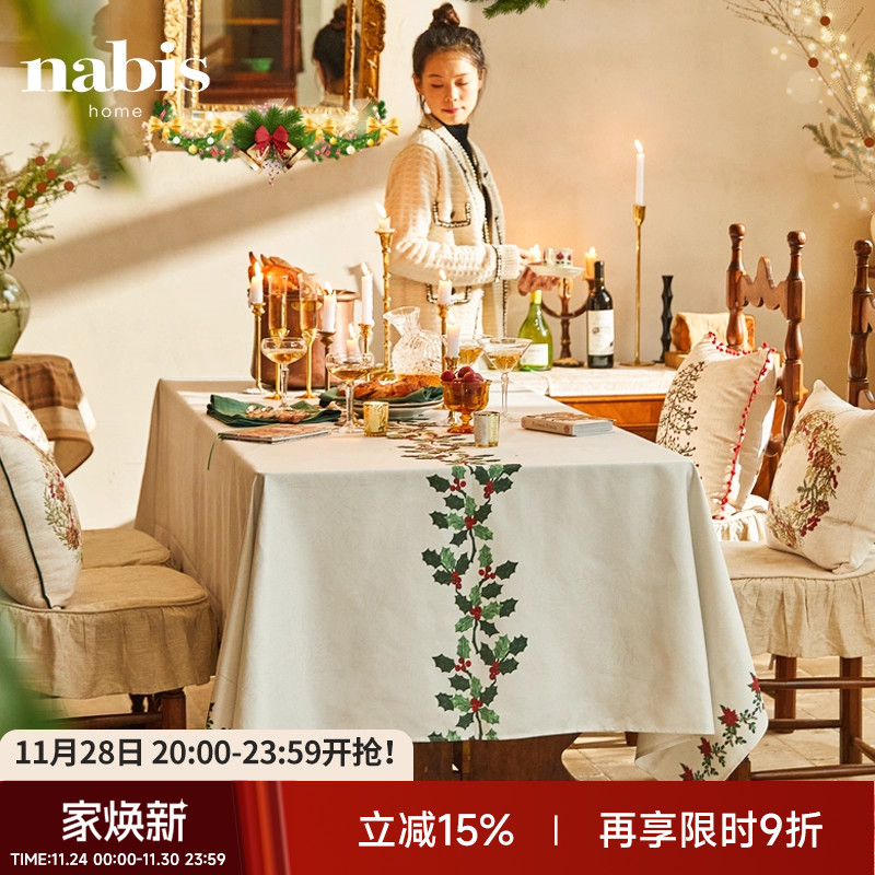 法式复古桌布新年节日轻奢氛围感