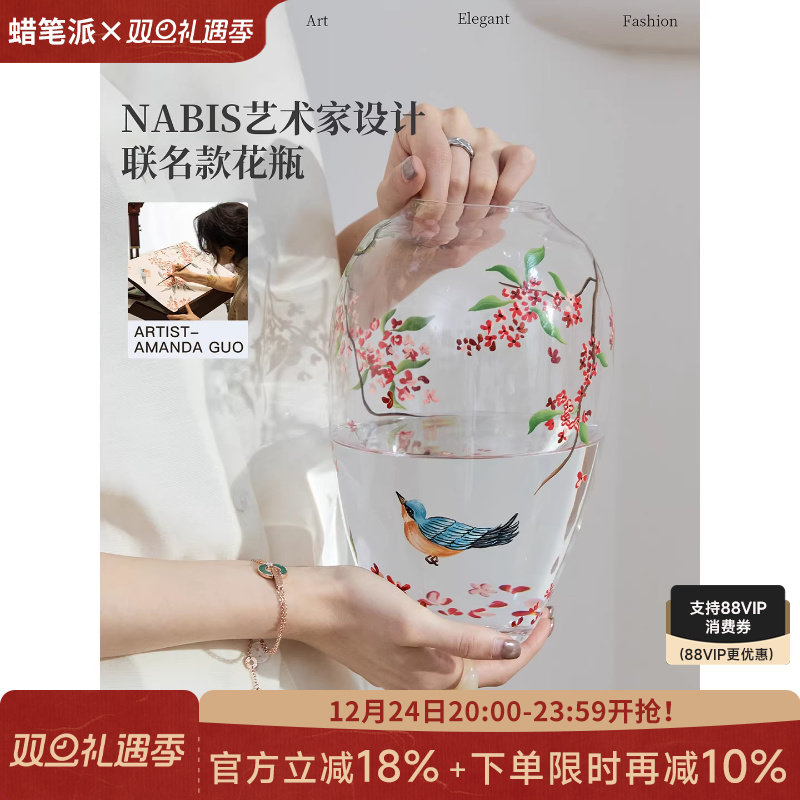 蜡笔派红果果系列丹桂花瓶新年礼物|郭俊池联名|玻璃客厅摆件礼盒