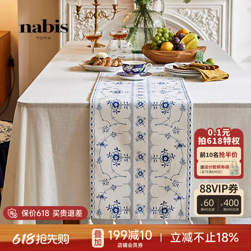 蜡笔派法式复古防水桌旗轻奢高端