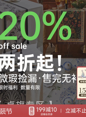 蜡笔派「微瑕捡漏」高级感轻奢桌旗氛围感茶几布茶旗台布盖布W