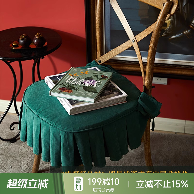 【孤品】蜡笔派北岛婚庆纯色椅垫|美式复古|氛围感坐垫椅套防滑垫