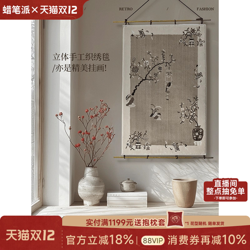 蜡笔派客厅挂画毯真铜杆装饰画