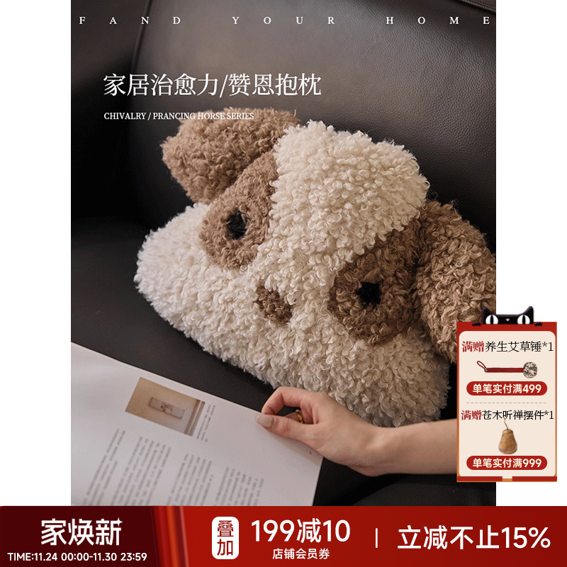 旺财狗玩偶抱枕奶油风异形治愈