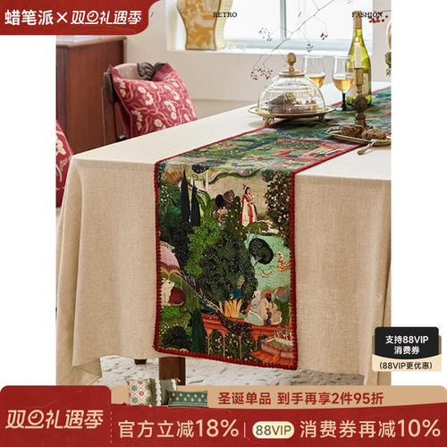 英式复古桌旗轻奢高端雪尼尔氛围