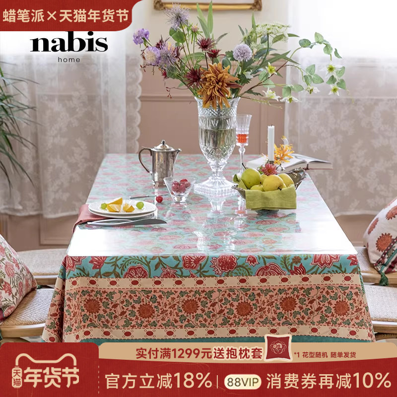 蜡笔派tpu透明皮桌垫餐垫|现代简约防水防油免洗防烫|氛围感桌布A,居家布艺,桌布,淘宝优惠券,粉丝福利购,淘宝优惠卷