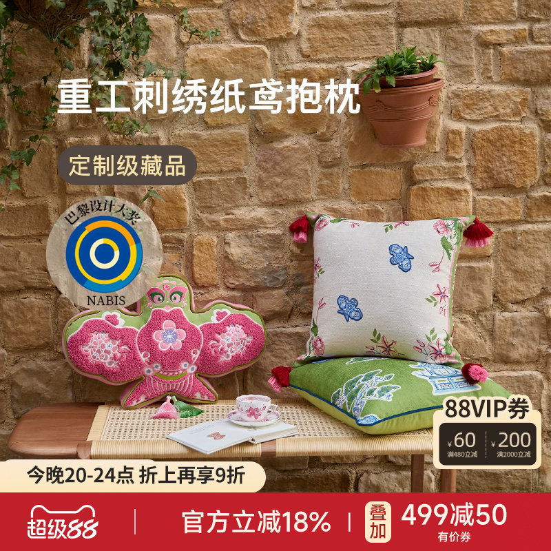 蜡笔派定制抱枕法式复古客厅沙发图片