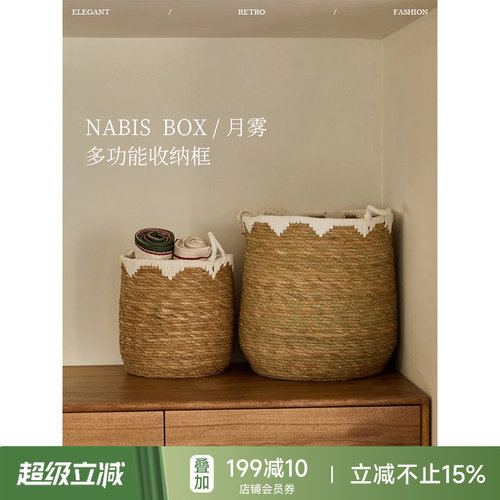 蜡笔派藤编家用收纳筐篮脏衣篓